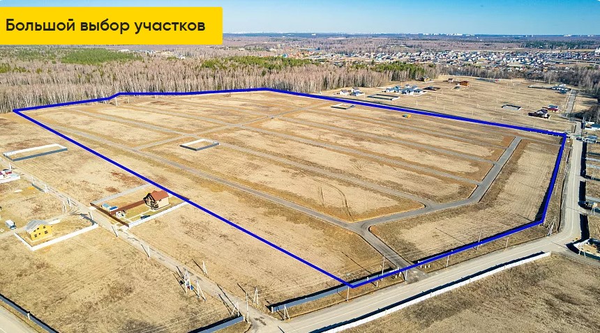 Коттеджный поселок